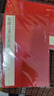 （82）張即之書(shū)法名品 中國(guó)碑帖名品 上海書(shū)畫(huà)出版社 曬單實(shí)拍圖