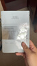 佰草集【新七白】男女貼片式 奶皮燈管精華透亮面膜6片補水保濕緊致毛孔 曬單實拍圖