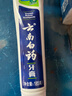 云南白藥牙膏口腔護(hù)理經(jīng)典套裝 護(hù)齦亮白祛漬 清新口氣3支裝535g+牙刷2支 曬單實(shí)拍圖