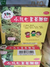 【6盒裝】三公仔小兒七星茶顆粒7g*6袋/盒 開胃消滯清熱定驚積滯化熱消化不良大便不暢 曬單實拍圖