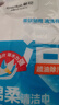 茶花抹布吸水廚房專用洗碗布擦桌布加厚家務(wù)清潔用品抹布10片裝 綿柔清潔巾10片*3包【28*28cm】 曬單實(shí)拍圖