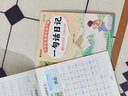 JCZS德國(guó)品牌3-6年級(jí)每日30詞英語(yǔ)減壓字帖人教版同步三四五六年級(jí)上冊(cè)下冊(cè)單詞每日一練小學(xué)生專用英 三年級(jí)上冊(cè)(3本裝共60頁(yè)) 曬單實(shí)拍圖