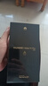 華為（HUAWEI）Mate 70 Pro 華為鴻蒙智能手機(jī) 鴻蒙AI 紅楓原色影像 超可靠玄武架構(gòu) 曜石黑 12GB+512GB 曬單實(shí)拍圖