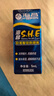 海昌SHE隱形眼鏡潤眼液美瞳專用滴眼液潤滑液5ML 海昌SHE潤眼液5ml 曬單實(shí)拍圖