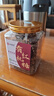 珍緣堂 有機老紅糖500g 正宗手工老紅糖黑糖女生泡水喝紅糖姜茶紅糖塊 有機紅糖500gx1罐 蔗香清甜 曬單實拍圖