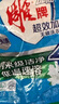 雕牌 超效加酶洗衣粉 茉莉清香 1.016斤*12 無(wú)磷 低溫速溶 強(qiáng)效去漬 曬單實(shí)拍圖