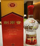 劍南春 水晶劍 52度 558ml*2瓶 雙支禮盒 濃香型白酒 曬單實(shí)拍圖