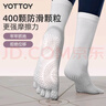 yottoy瑜伽襪女專業(yè)普拉提襪防滑中筒襪子運動秋冬五指襪 隕石灰 S  曬單實拍圖