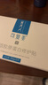 可復(fù)美重組膠原蛋白修護(hù)貼日常修護(hù) 膠原蛋白修護(hù)貼 2盒 曬單實(shí)拍圖
