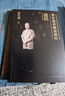 曾仕強(qiáng)詳解道德經(jīng) 德經(jīng)+道經(jīng)(全2冊(cè)） 曬單實(shí)拍圖