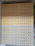 通鑒紀(jì)事本末（全十二冊）--歷代紀(jì)事本末 中華書局 曬單實(shí)拍圖