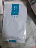 可復(fù)美面膜膠原舒舒貼5片 重組膠原蛋白賦活舒緩精華面膜保濕舒緩 曬單實拍圖