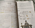 一本初中生必背古詩文126篇 2026中學(xué)生語文教材必背古詩詞文言文完全解讀七八九年級唐詩宋詞背 曬單實拍圖