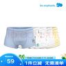 麗嬰房（Les enphants）【5A抗菌】內(nèi)褲兒童5A抗菌內(nèi)褲5條裝A類三角內(nèi)褲全棉平角內(nèi)褲 男生平角 5條 150 cm 曬單實(shí)拍圖