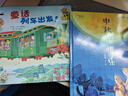 中秋節快樂(lè )（青銅葵花圖畫(huà)書(shū)獎金獎作品，小故事中蘊含大智慧，將一份溫柔與溫暖傳遞下去） 曬單實(shí)拍圖