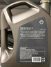 殼牌（Shell）機(jī)油全合成機(jī)油5w-40(5w40) API SP級(jí) 4L 2代灰殼 京東養(yǎng)車 曬單實(shí)拍圖