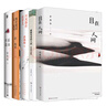 余秀華詩集全套5冊 后山開花+月光落在左手上+我們愛過又忘記+且在人間+搖搖晃晃的人間 曬單實拍圖