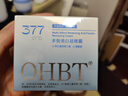 OHBT377美白祛斑面霜50g女男士保濕去黃淡化黑色素黃褐斑雀斑護(hù)膚品 曬單實拍圖