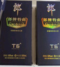 郎酒 郎牌特曲T6 兼香型白酒 50度500ml*2瓶 馬到功成禮盒 自享贈禮 曬單實拍圖