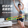 羽豪彈簧呼啦圈收腹加重美腰女瘦腰減肚子神器成人初學者軟體呼啦圈 粉綠灰色-約2.6斤重\軟膠款 曬單實拍圖