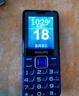 飛利浦（PHILIPS）E568A 寶石藍(lán) 移動聯(lián)通電信4G全網(wǎng)通 老年人手機(jī)智能 超長待機(jī)兒童功能學(xué)生手機(jī) 大字大聲直板按鍵 曬單實(shí)拍圖