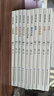 魯迅全集原著正版無刪減青少年版 朝花夕拾、狂人日記、彷徨、吶喊、故事新編、野草、祝福、南腔北調(diào)集、準(zhǔn)風(fēng)月談、花邊文學(xué)、且介亭雜文、詩歌集、孔乙己、阿Q正傳等 魯迅全集10冊(cè) 中國紡織出版社 曬單實(shí)拍圖