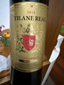 皇家蒂朗（Tilane Real）原瓶進(jìn)口紅酒入口柔順酒莊直供西班牙干紅葡萄酒 單支裝750ml*1 曬單實(shí)拍圖