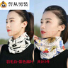 夏季護頸椎的脖套圍巾空調(diào)房護肩頸夏季防曬圍脖女套頭帽薄款冰絲護頸椎遮陽小絲巾 羽毛白+彩色樹葉 實惠2件裝 曬單實拍圖