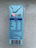 三元小方白純牛奶200ml*24盒 100%生牛乳 兩版包裝隨機發(fā)貨 曬單實拍圖