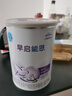 雀巢（nestle）早啟能恩 早產(chǎn)低體重嬰兒配方奶粉 400g 曬單實拍圖