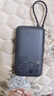 小米（MI）【3C認(rèn)證】小米自帶線充電寶 20000 22.5W 深灰可上飛機(jī)/火車多彩便攜   iPhone安卓可用 曬單實(shí)拍圖