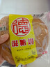 積德益2025中秋月餅禮盒老過節(jié)送禮職工普惠福利混合裝大同特產(chǎn) 團圓悅禮 混裝15粒 曬單實拍圖