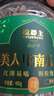 脆郡主茶鹽味美人甲南瓜子400g罐裝長粒精挑選茶香飽滿炒貨堅果休閑零食 曬單實拍圖
