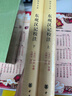 東觀(guān)漢記校注（全二冊） 劉珍 歷史書(shū)籍 中華書(shū)局 新華正版書(shū)籍 曬單實(shí)拍圖
