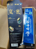 云南白藥牙膏口腔護(hù)理經(jīng)典套裝 護(hù)齦亮白祛漬 清新口氣3支裝535g+牙刷2支 曬單實(shí)拍圖
