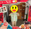 巴拉巴拉六一兒童節(jié)童裝兒童短袖套裝2025夏季國(guó)風(fēng)漢服新中式208225119118 曬單實(shí)拍圖