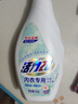 活力28內(nèi)衣專用除菌洗衣液500g 山茶花香不添加熒光劑內(nèi)褲內(nèi)衣清洗液 曬單實(shí)拍圖