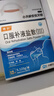 [博葉] 口服補(bǔ)液鹽散(Ⅲ) 5.125g*12袋/盒 家中常備 曬單實拍圖
