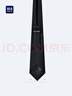 海瀾之家（HLA）領(lǐng)帶男免打結(jié)商務(wù)高端結(jié)婚新郎伴郎條紋拉鏈正裝西裝禮盒裝 曬單實(shí)拍圖
