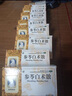 參苓白術(shù)散藥?kù)顫窠∑B(yǎng)胃調(diào)理去體內(nèi)濕氣重脾胃虛弱濕氣重去濕氣中藥調(diào)理脾胃 舌苔厚白齒痕舌脾虛肚子大 6盒【濕氣重虛胖肚子大】鞏固調(diào)理 曬單實(shí)拍圖