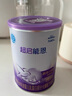 雀巢（Nestle）超啟能恩嬰幼兒乳蛋白部分水解配方奶粉1段0-12個(gè)月適用800克  曬單實(shí)拍圖