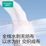 全棉時(shí)代一次性內(nèi)褲女純棉不掉絮滅菌 L碼5條【品牌直供 安全滅菌】 曬單實(shí)拍圖
