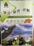現(xiàn)貨2025春學(xué)習(xí)探究診斷 七年級(jí)道德與法治下冊(cè)七下 第15版 北京西城學(xué)探診初中同步練習(xí)初一政治思想品德道法7年級(jí)七政下七道法下 曬單實(shí)拍圖