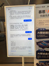 創(chuàng)維閨蜜機(jī)32英寸pro 隨心屏 智能平板智慧屏可移動(dòng)電視機(jī) 家用屏幕無(wú)線顯示器8+128生日禮物 國(guó)家補(bǔ)貼 曬單實(shí)拍圖