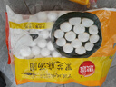 思念寧波風(fēng)味黑芝麻湯圓1kg/84只 早餐甜品下午茶生鮮黑芝麻湯圓 曬單實(shí)拍圖