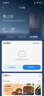 海爾（Haier）501升四開門十字對開雙開門薄嵌入式冰箱一級能效雙循環(huán)風(fēng)冷無霜 家電國家補貼BCD-501WLHTD58B9U1 曬單實拍圖