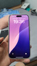 秒揚 磨砂半透明高級iPhone15手機殼蘋果14promax磁吸無線充電13pro防摔保護12全包 潮牌殼【磁吸】半透磨砂白+夜光彩色鏡頭膜 iPhone 16promax 曬單實拍圖