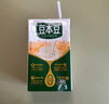 豆本豆唯甄豆奶 250ml*24盒/箱2.5g植物蛋白飲料兒童營養(yǎng)學(xué)生早餐奶批發(fā) 曬單實拍圖