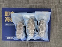京東京造大連冷凍即食海參 凈重500g 家庭裝 8-10只 海鮮滋補(bǔ) 曬單實(shí)拍圖