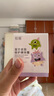 悅哺兒童保濕面霜寶寶滋潤潤膚霜 嬰幼兒干燥肌補水護膚霜新生兒可用 【囤貨】兒童面霜50g*2瓶 曬單實拍圖